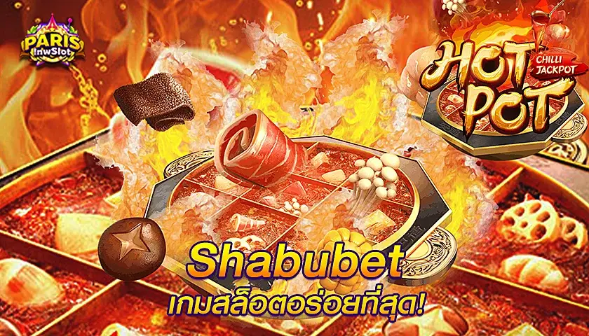 ShabuBet